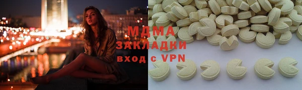 мефедрон Верея